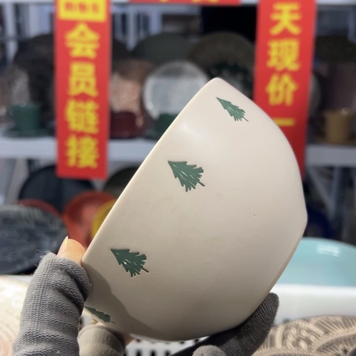 C***c瓷片陶瓷半价活动福利