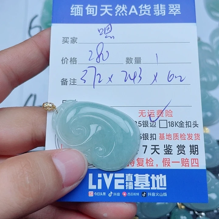 嗯***o吊坠(不含链)18K金镶嵌翡翠缅甸a货翡翠