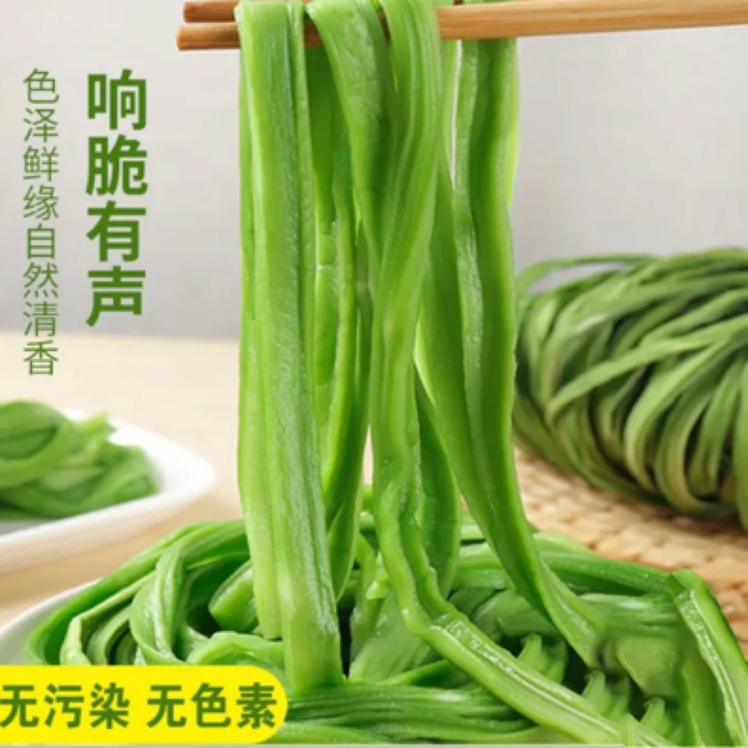 贡菜 4.5元/袋 258g