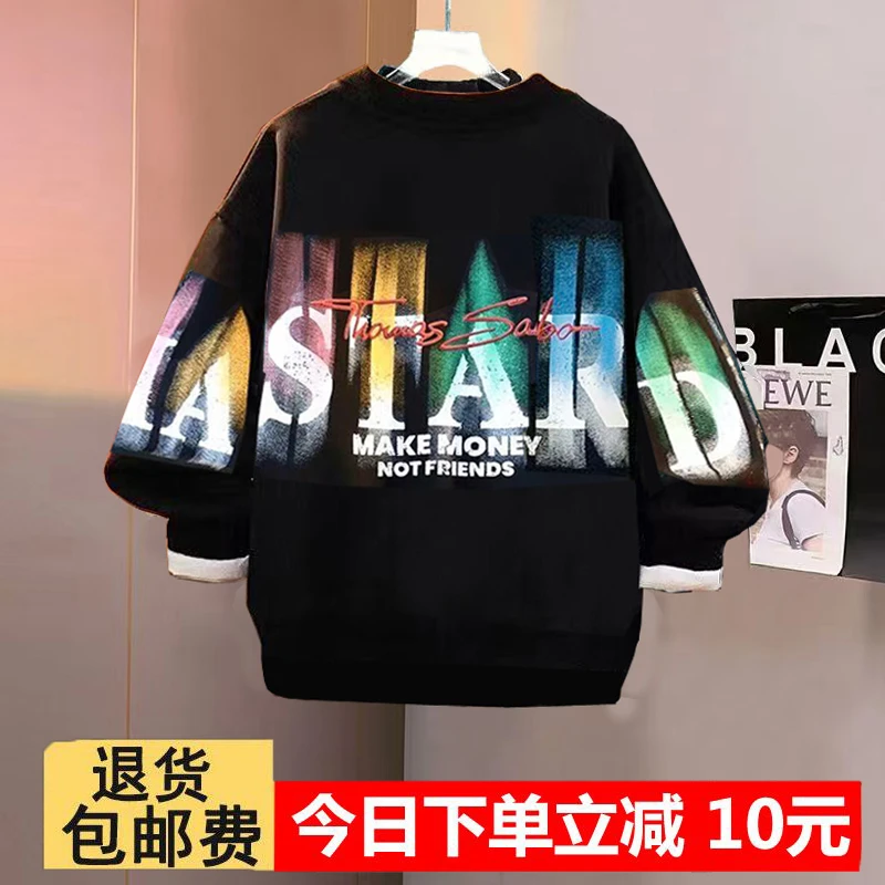 胖男童卫衣春秋款中大童2025新款爆款洋气上衣加肥加大男孩打底衫