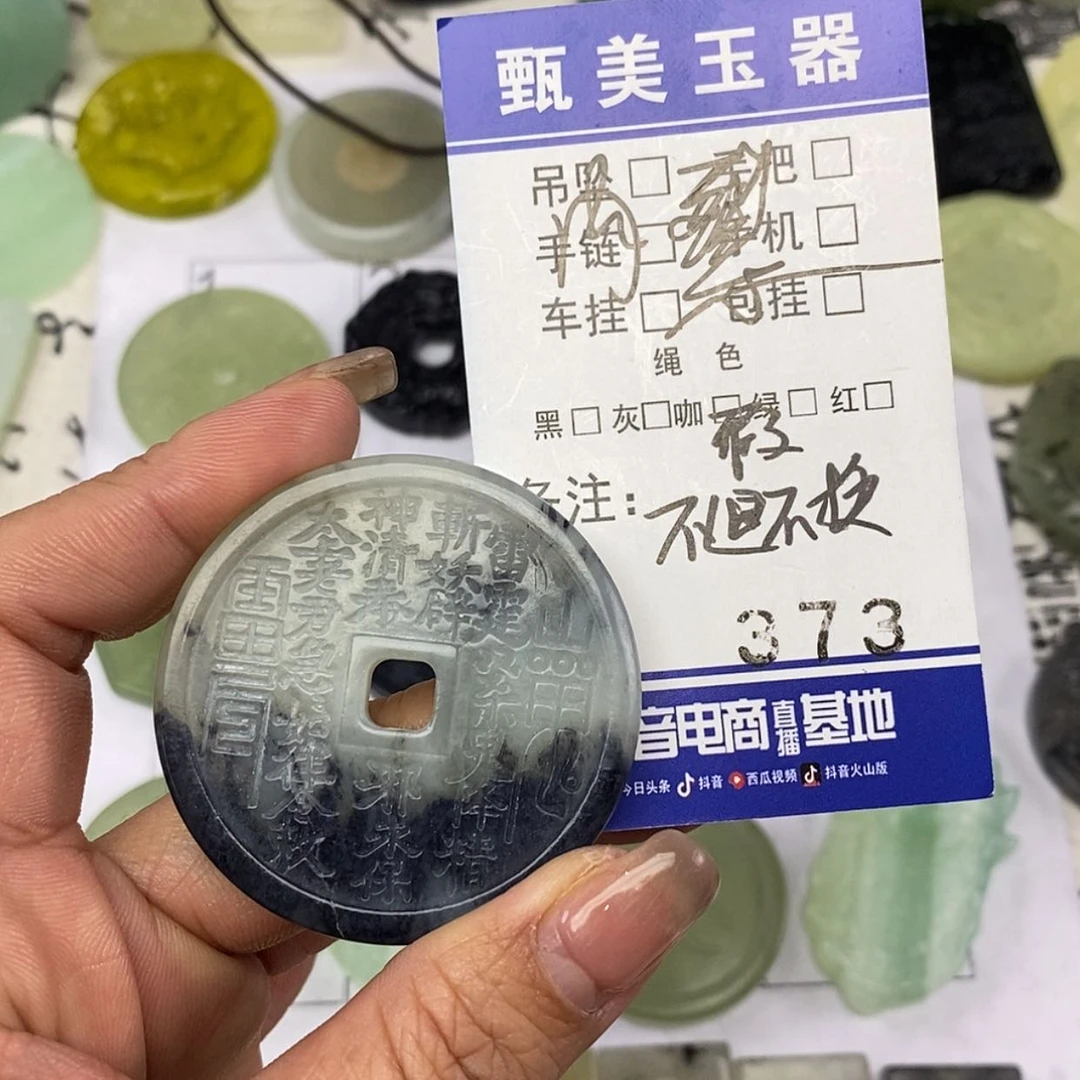 【闪购商品】岫玉颈饰未镶嵌挂件