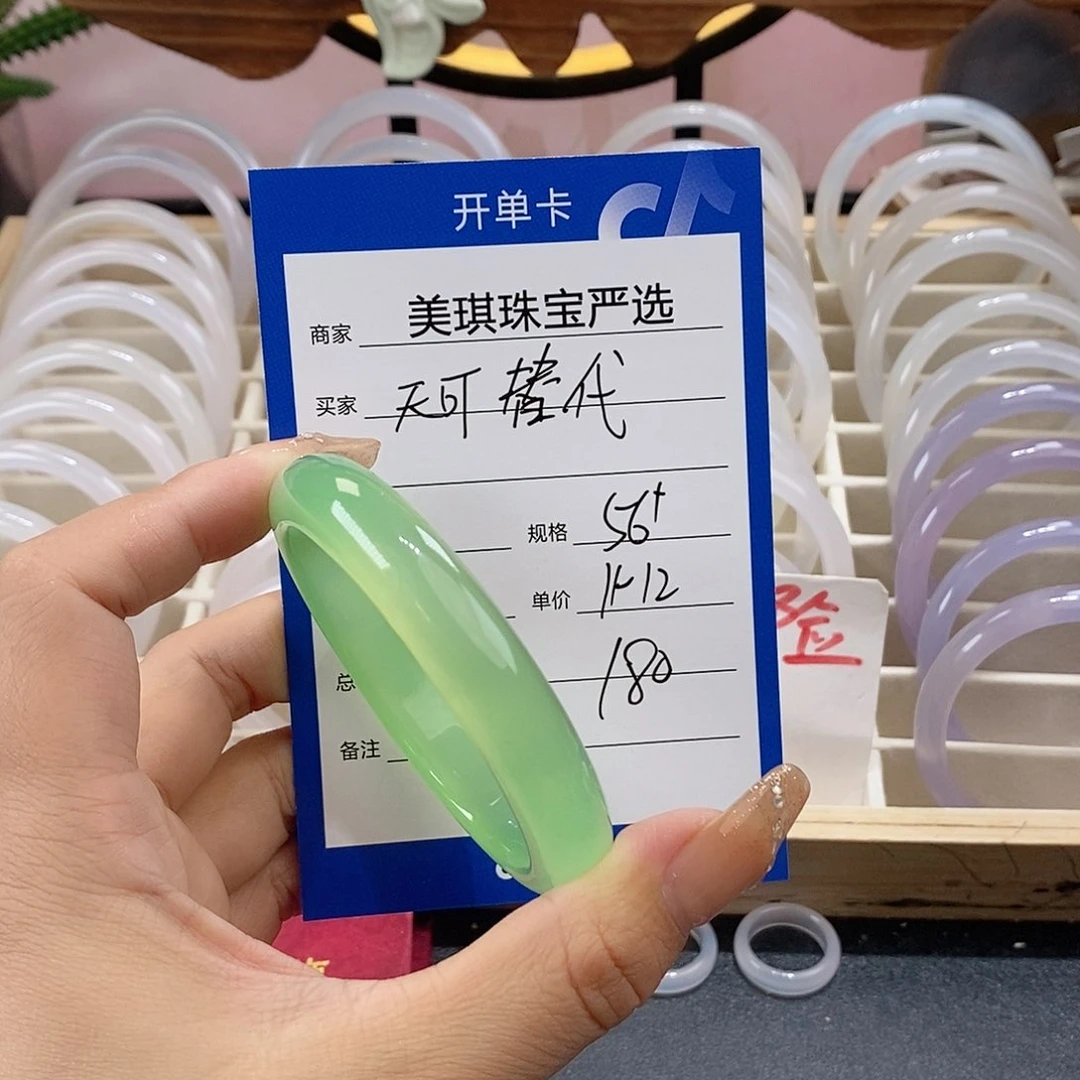 手镯玛瑙/玉髓未镶嵌