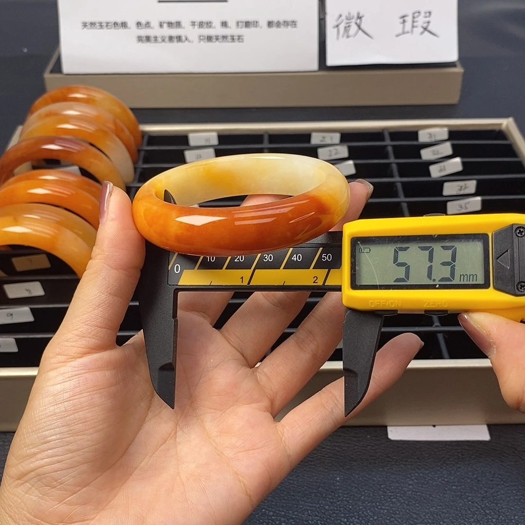 未镶嵌石英质玉（黄龙玉）手镯9号茄子山金沙老油红如血黄龙