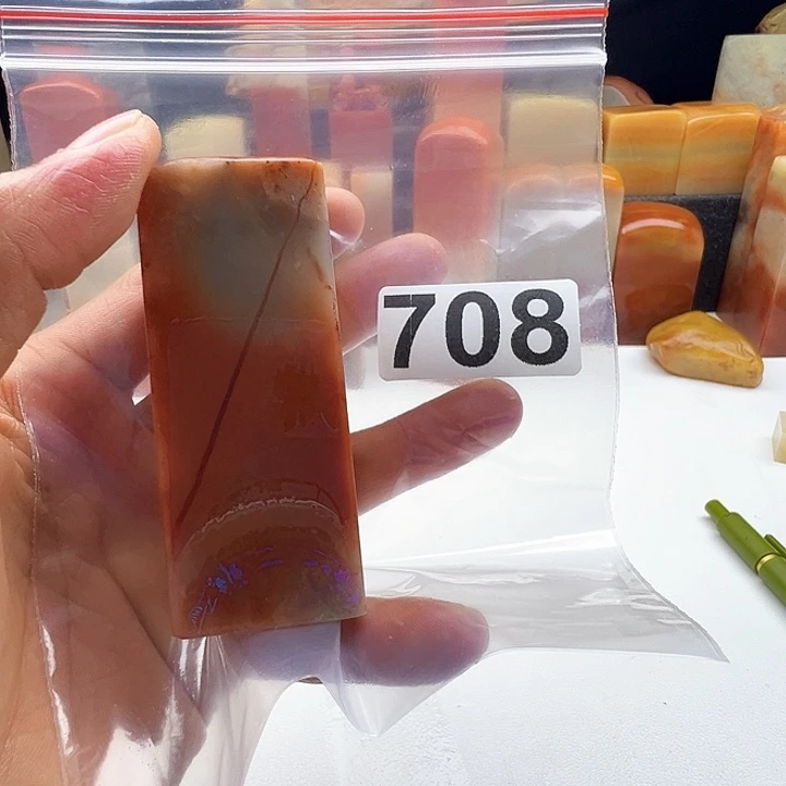 牛***飞老挝石老挝精品708