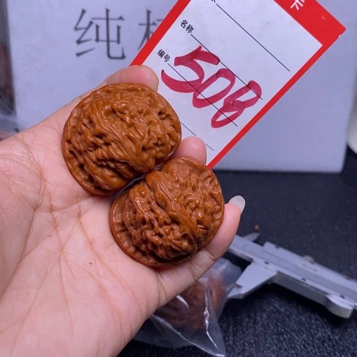 文玩核桃把件508,41白狮子