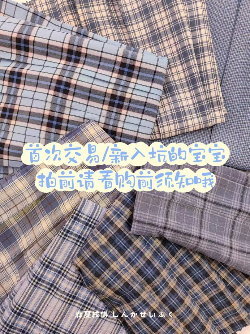 日制校供格子百褶毛衣裙子学生日系