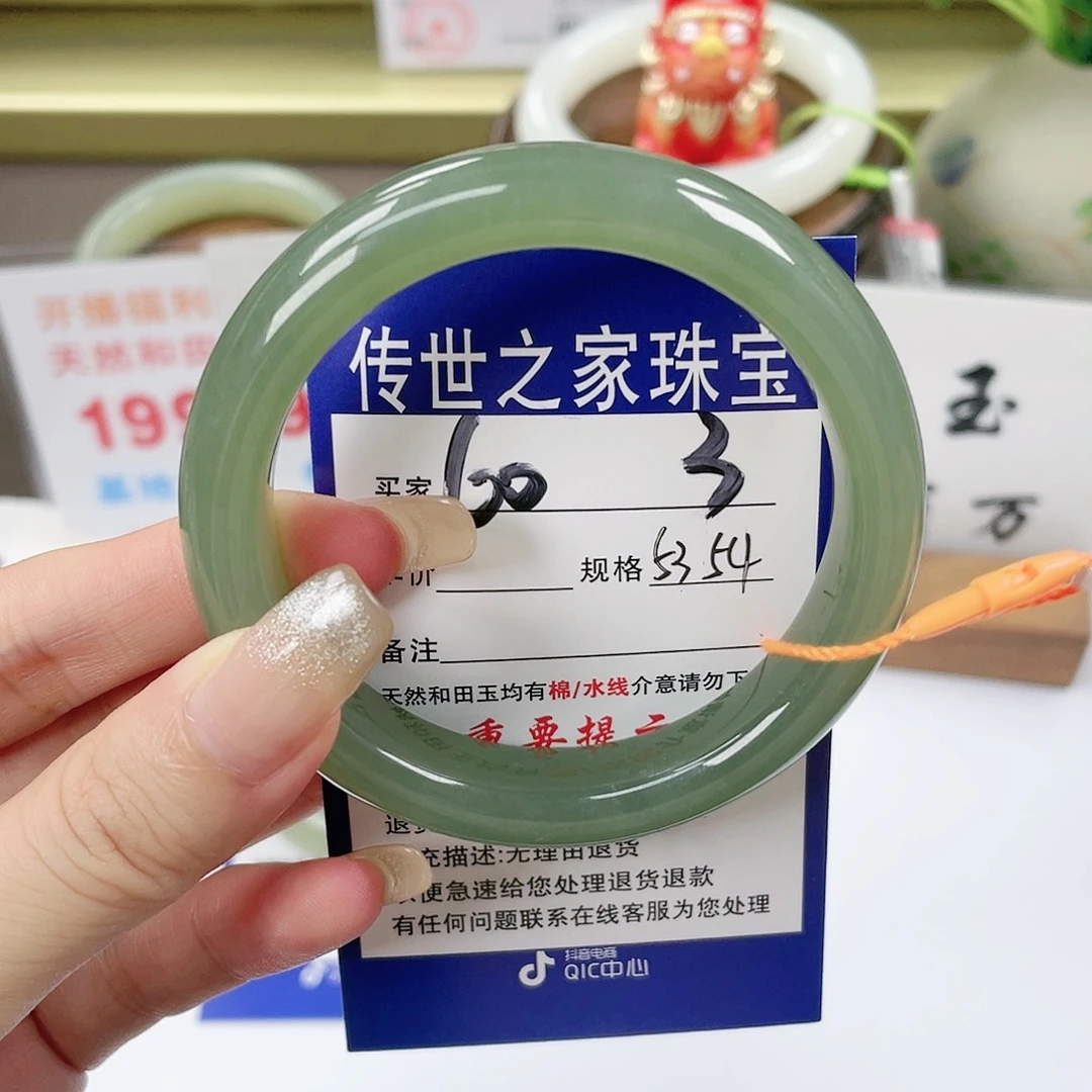 【闪购商品】未镶嵌手镯和田玉