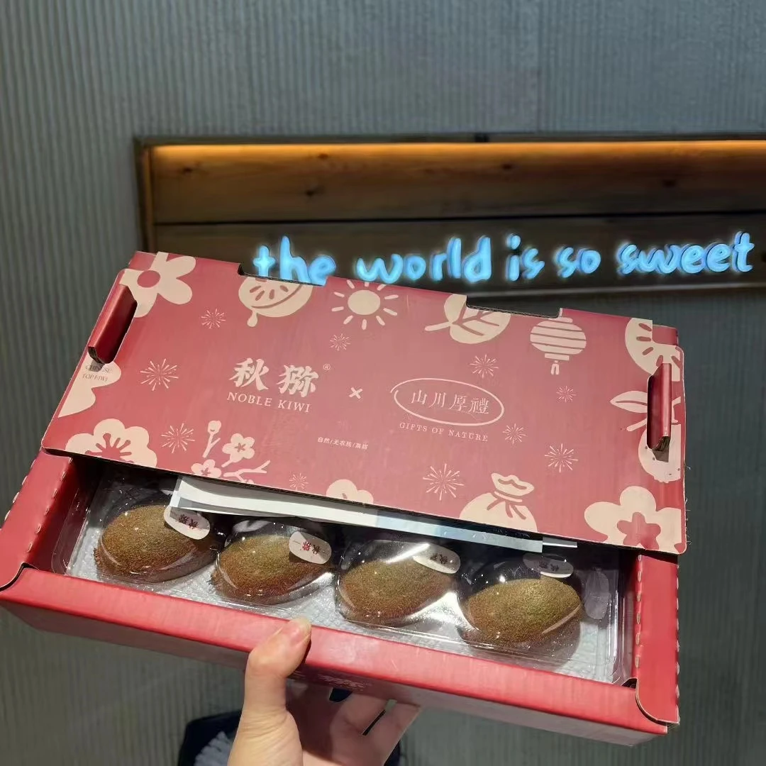 【门店自提】12枚-1整件秦岭树熟翠香猕猴桃