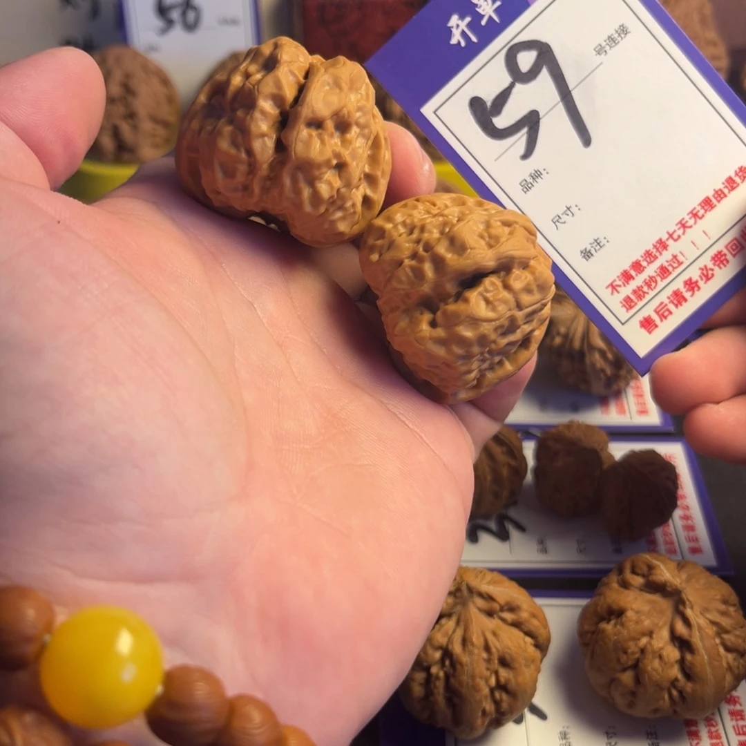 文玩核桃吊坠40蛤蟆头