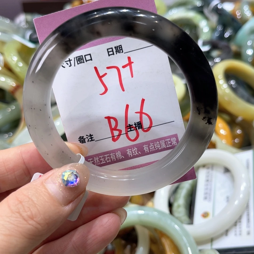 岫玉未镶嵌手镯手镯