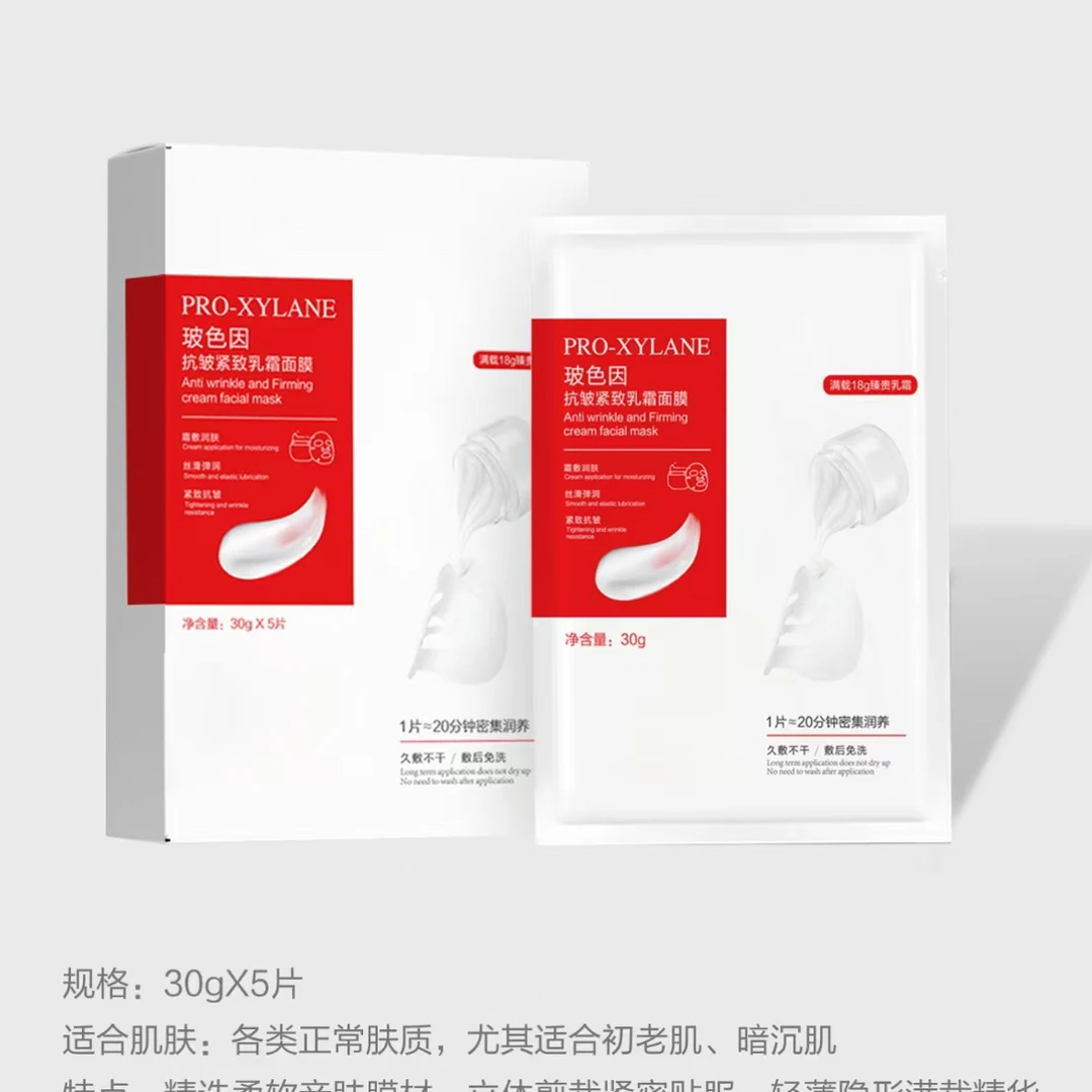 深层补水 一敷即润