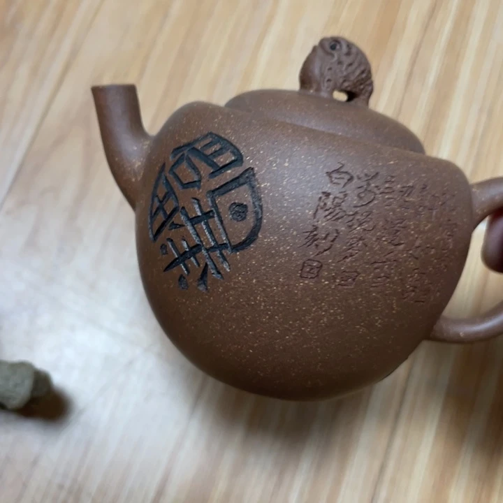 茶壶紫砂紫砂艺术学院