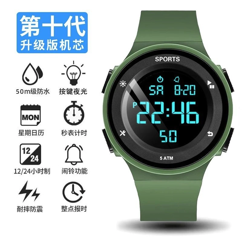 多功能儿童手表男学生电子表防水运动户外男青少年手表儿童节礼物