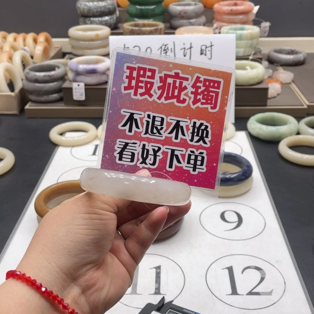 石英岩玉手镯未镶嵌仙**嘟