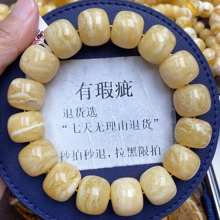 琥珀未镶嵌珠宝奇石60