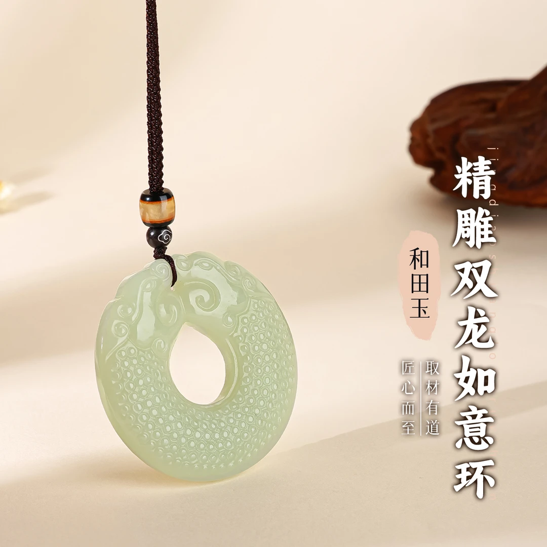 【周大生玉石旗舰店】天然和田玉精雕双龙护主平安扣如意圆环吊坠