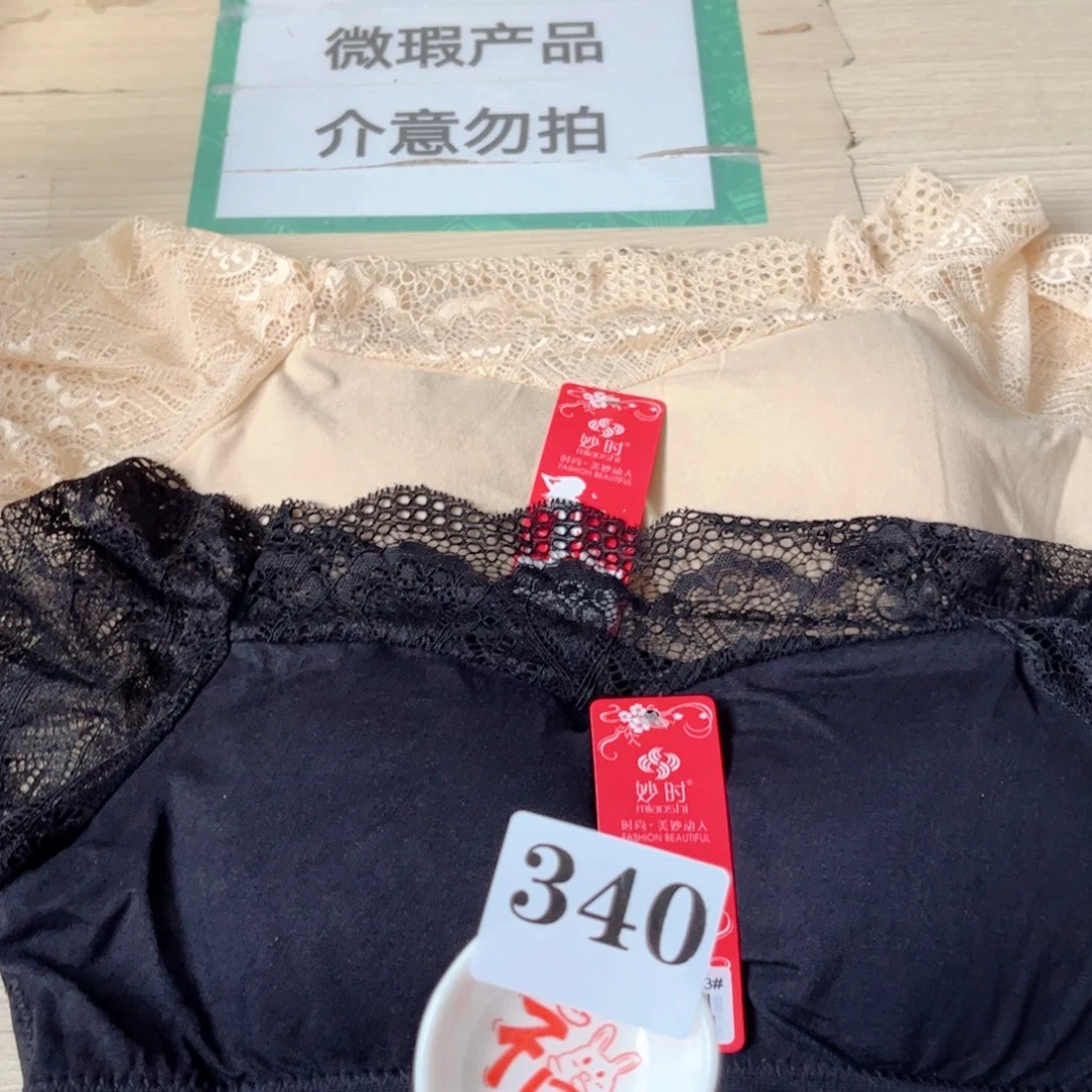 闪购商品……………………