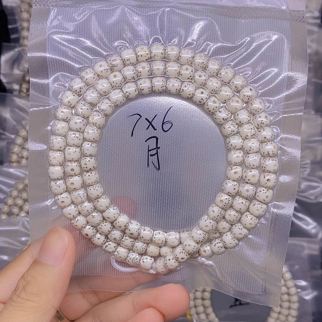 星月菩提手串二*兄海南原生态星月菩提