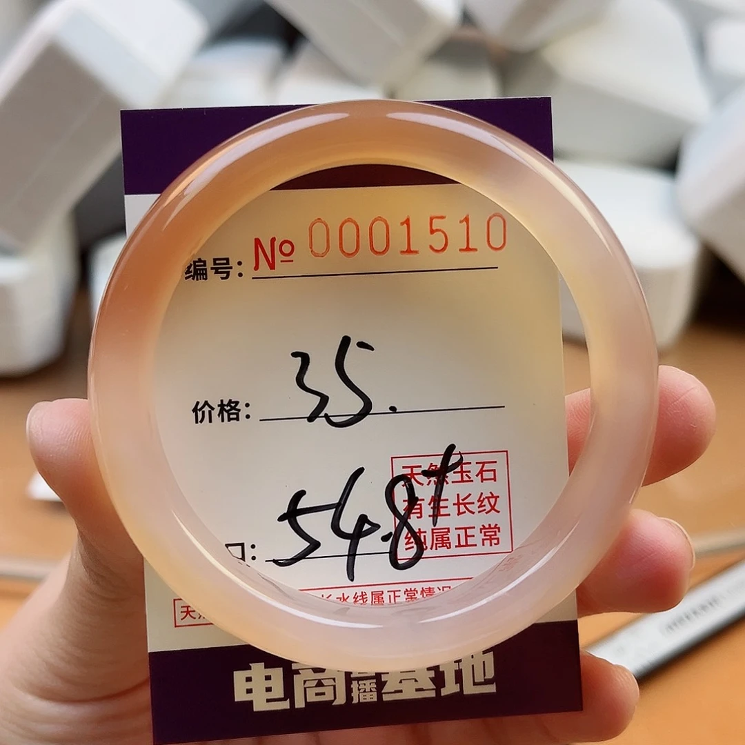 玛瑙/玉髓手镯未镶嵌1510