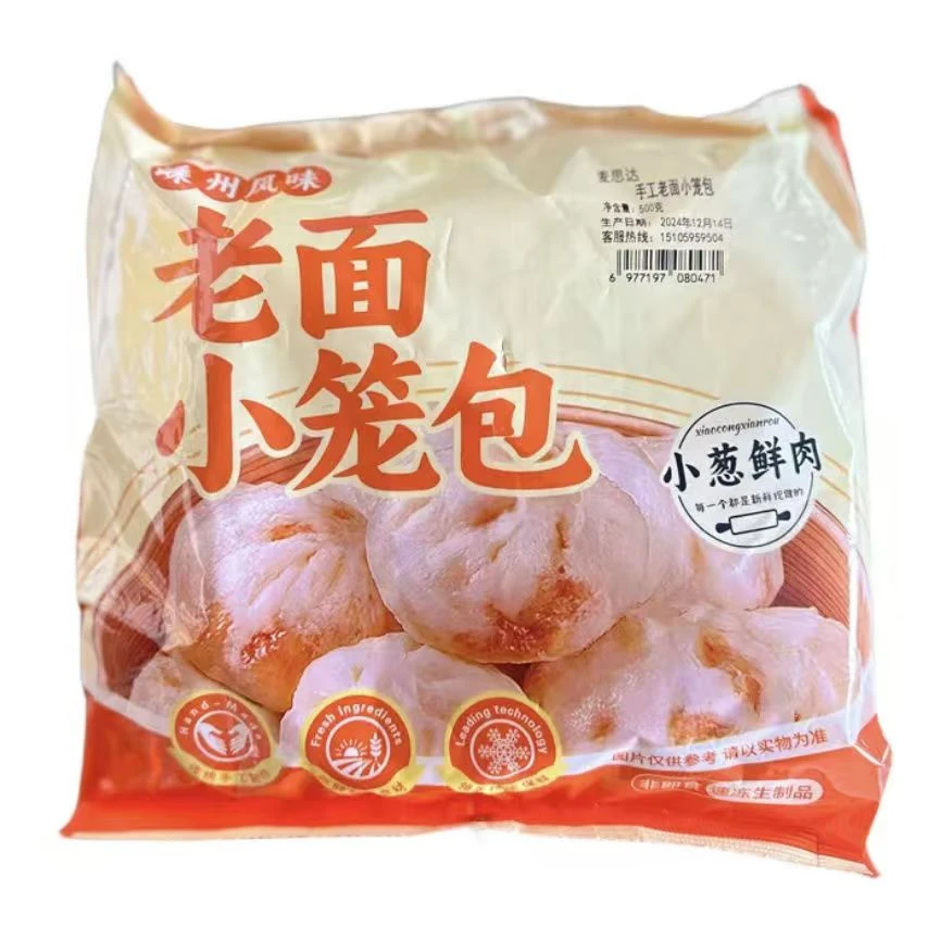 嵊州口味老面手工小笼包25克商用早餐半成品摆摊小吃手工包子