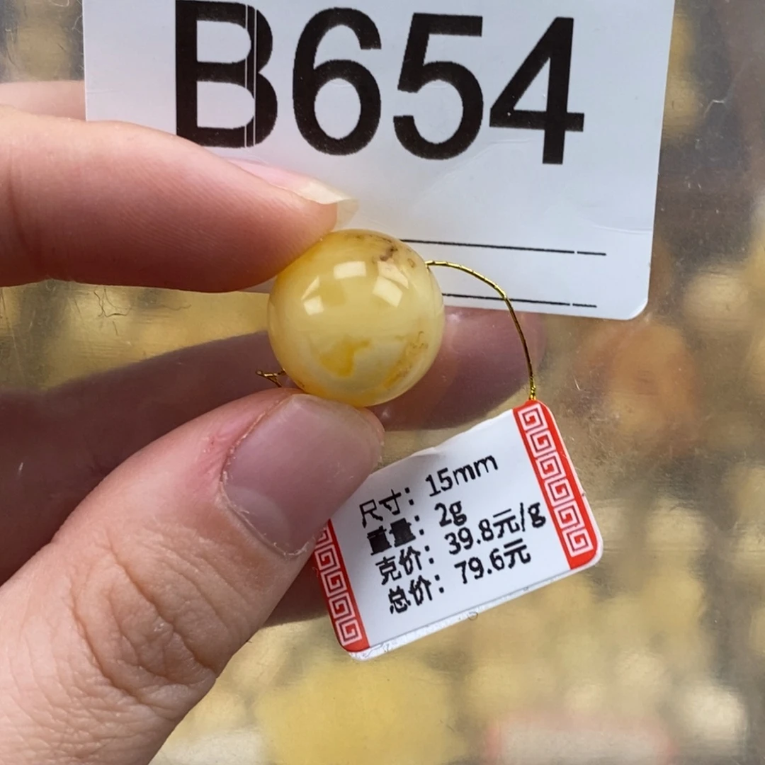 琥珀未镶嵌珠宝奇石