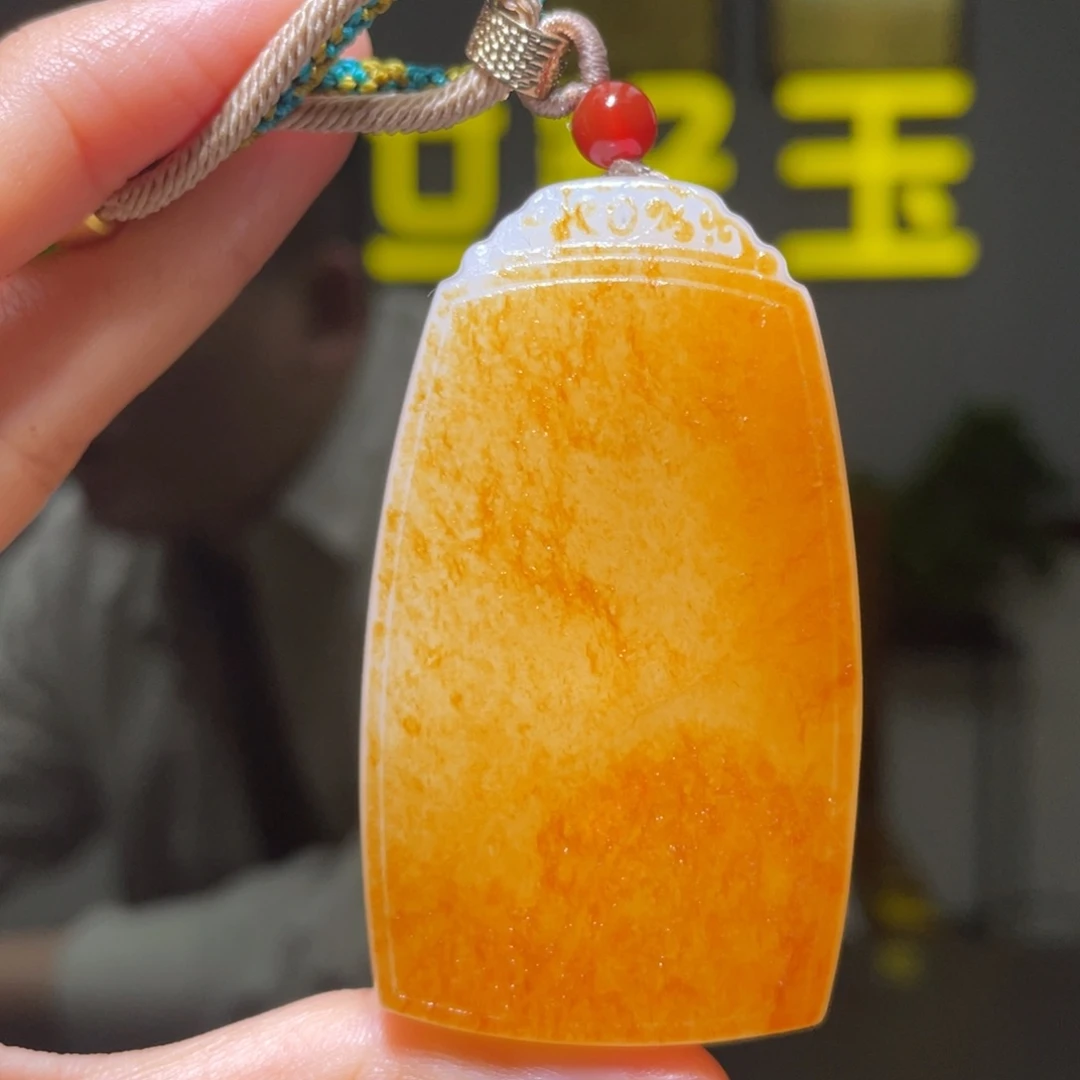 一***埃颈饰未镶嵌和田玉