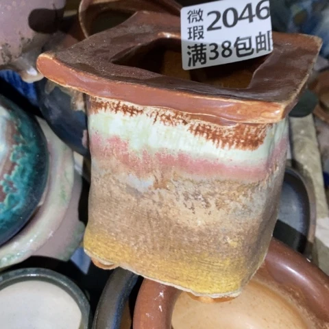 罐2046 微瑕38包邮景德镇陶瓷