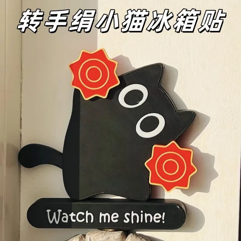 东北猫猫转手绢冰箱贴亚克力小黑猫创意磁吸可转动礼物办公室可爱