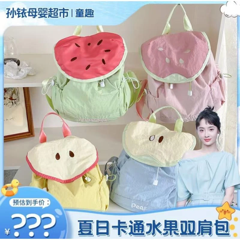 【孙铱专属】儿童卡通轻便双肩包户外多巴胺出游背包宝宝便携式书包