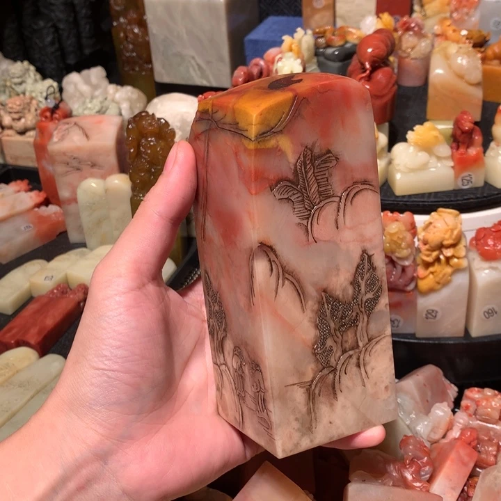 寿山石印石印石章