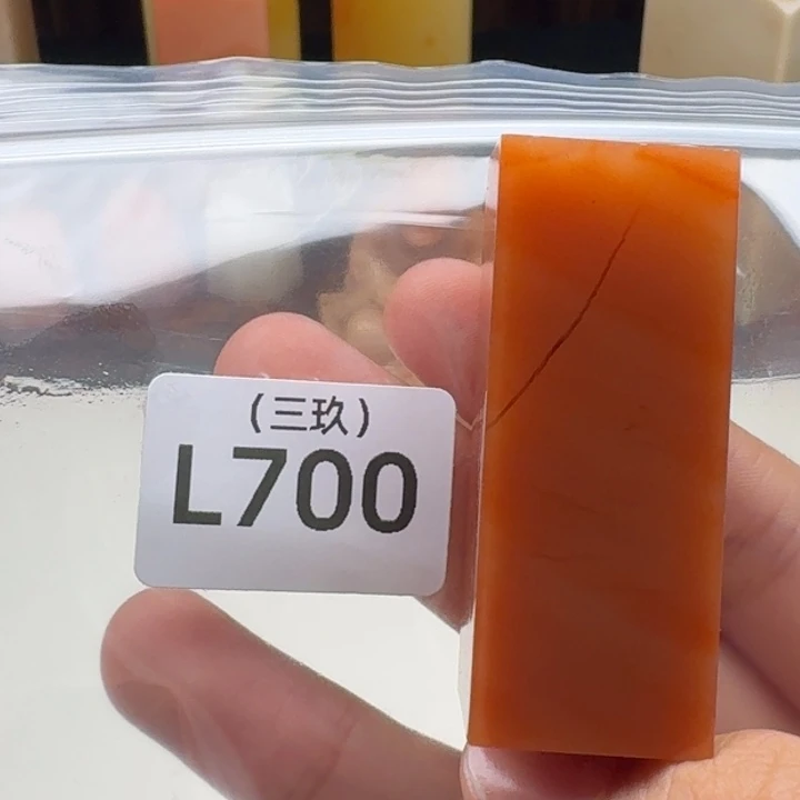 H***9寿山石印石老挝 老挝 老挝