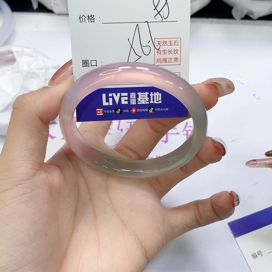 玛瑙/玉髓未镶嵌手镯583