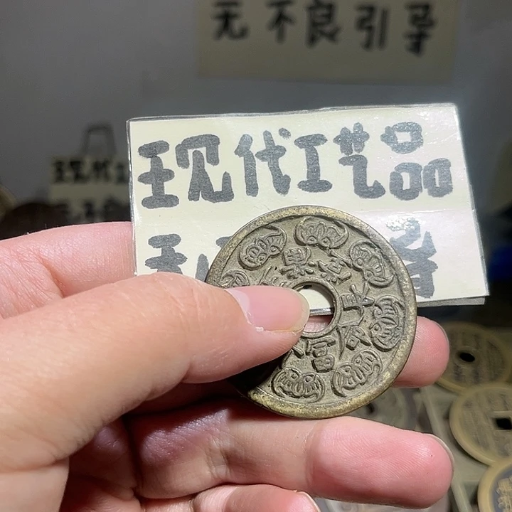 铜用****0现代花钱工艺品！！