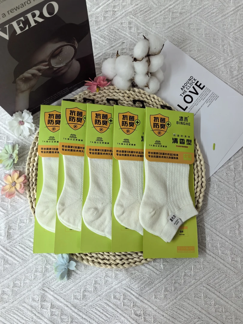 女士精梳棉薄款网眼短袜棉袜白色防臭袜夏季袜子10双装舒适透气
