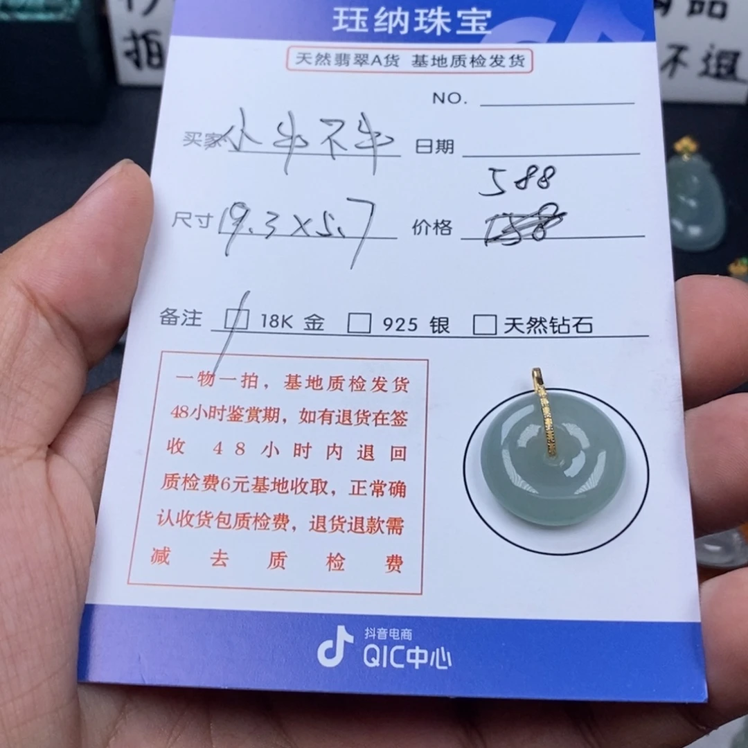 翡翠18K金镶嵌吊坠(不含链)小**牛