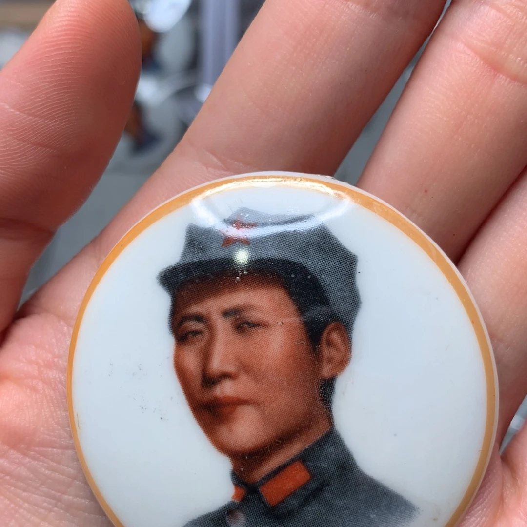 平***章像章像章像章像章