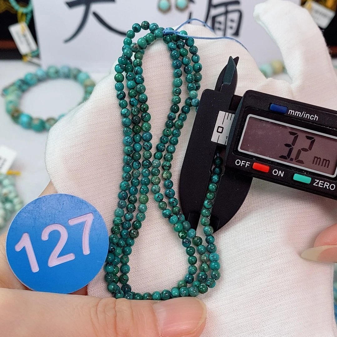 未镶嵌南红玛瑙珠宝奇石