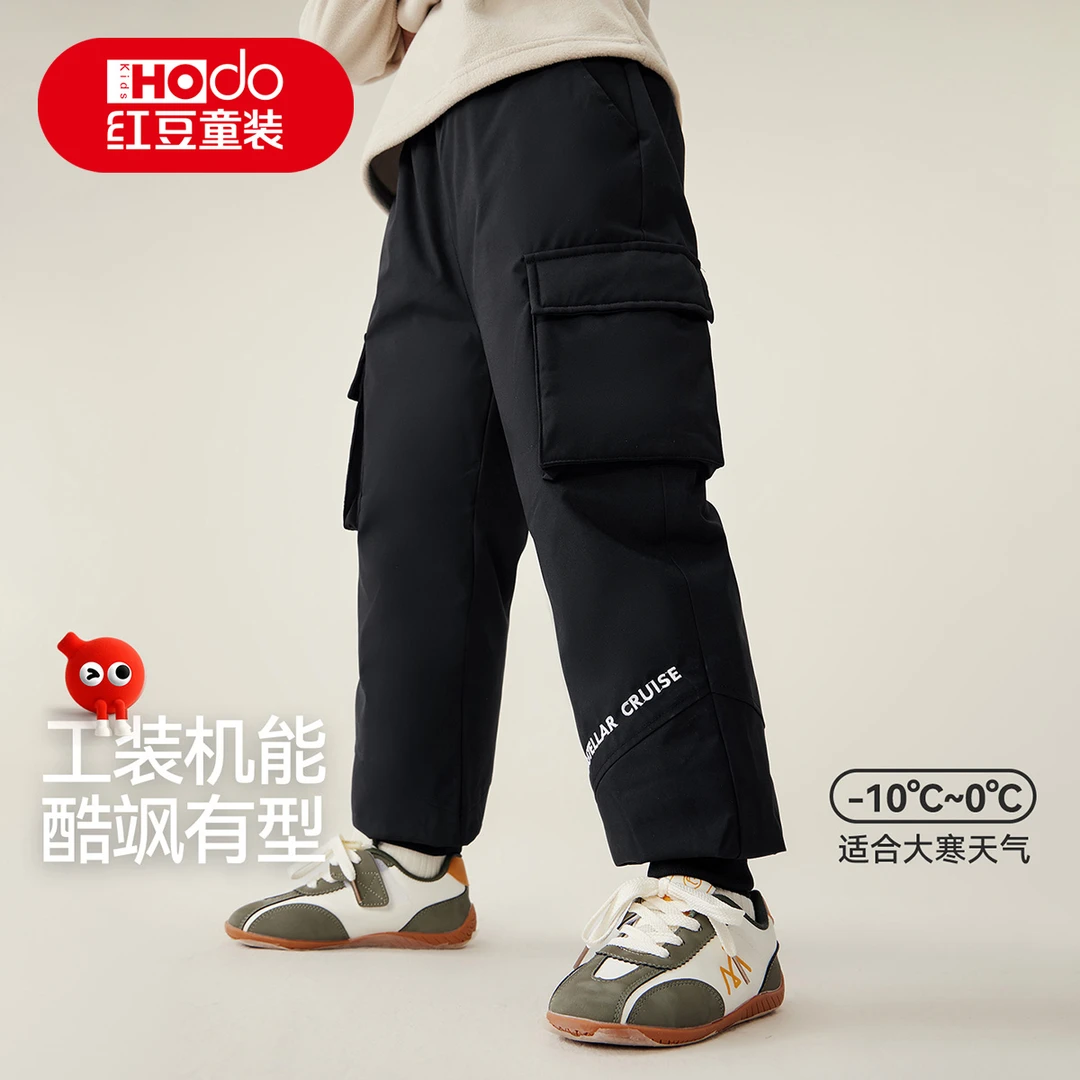 【机能暖裤】红豆男童羽绒裤冬季工装裤加厚保暖裤子MAPBYK2039D
