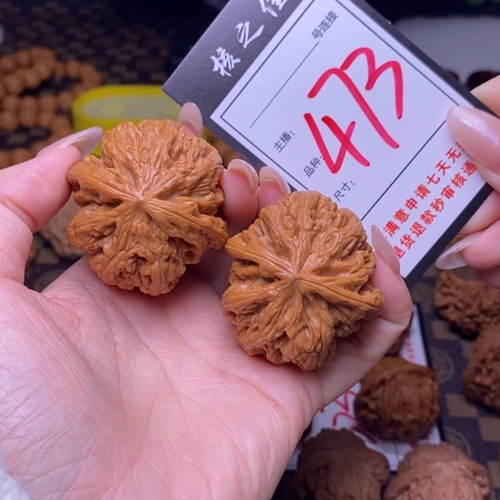 吊坠文玩核桃44粗筋473