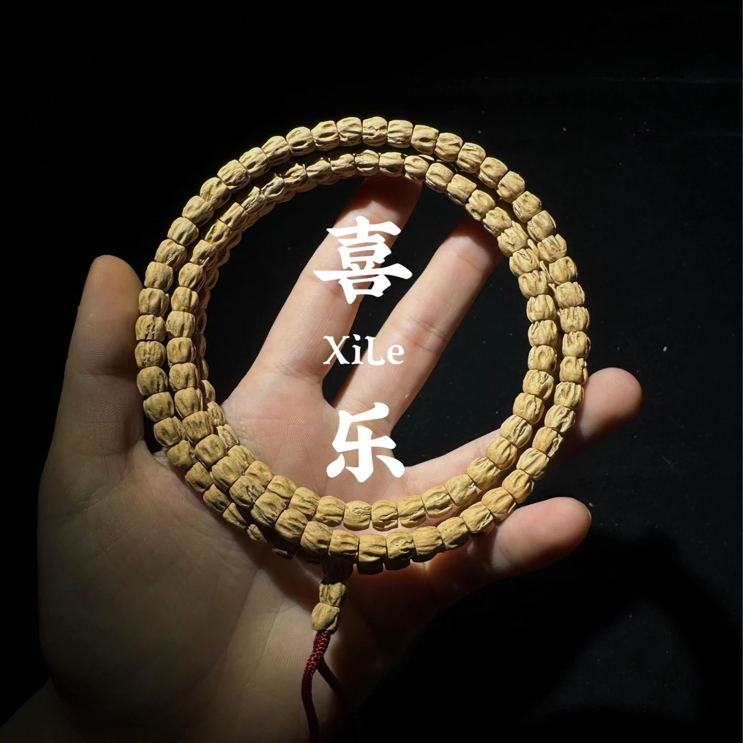 【喜乐文玩】Xl36油皮顺纹鬼脸百香籽手串 热振柏香籽108长串