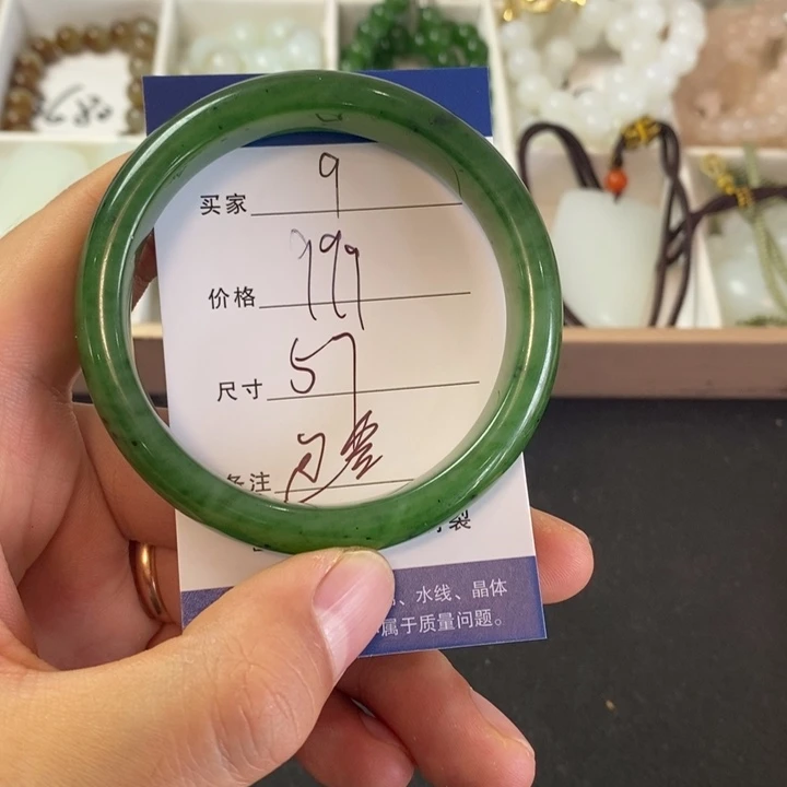 抖***迹和田玉（碧玉）手镯未镶嵌