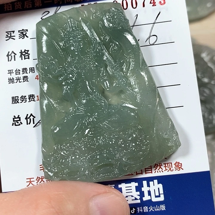 定制翡翠未镶嵌随***意不退