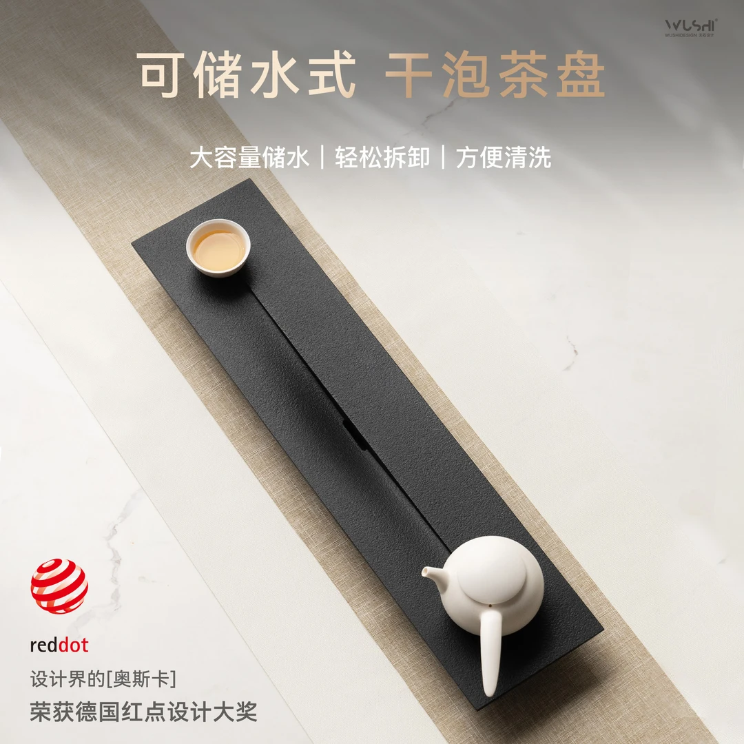 无石家居储水式乌拉圭黑金石茶盘天然精致简约茶台干泡台 适