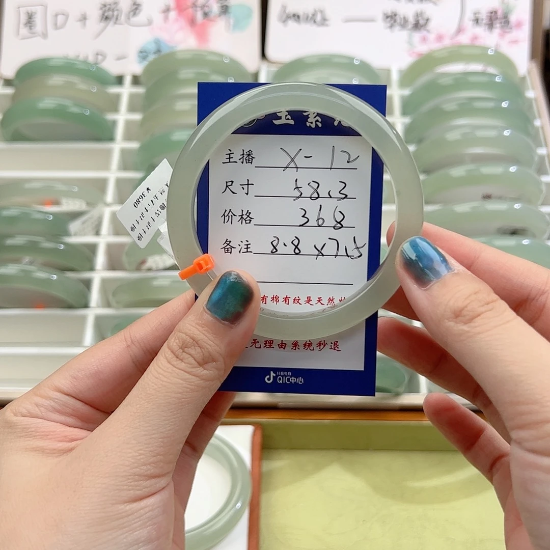 迷***色东陵石未镶嵌手镯
