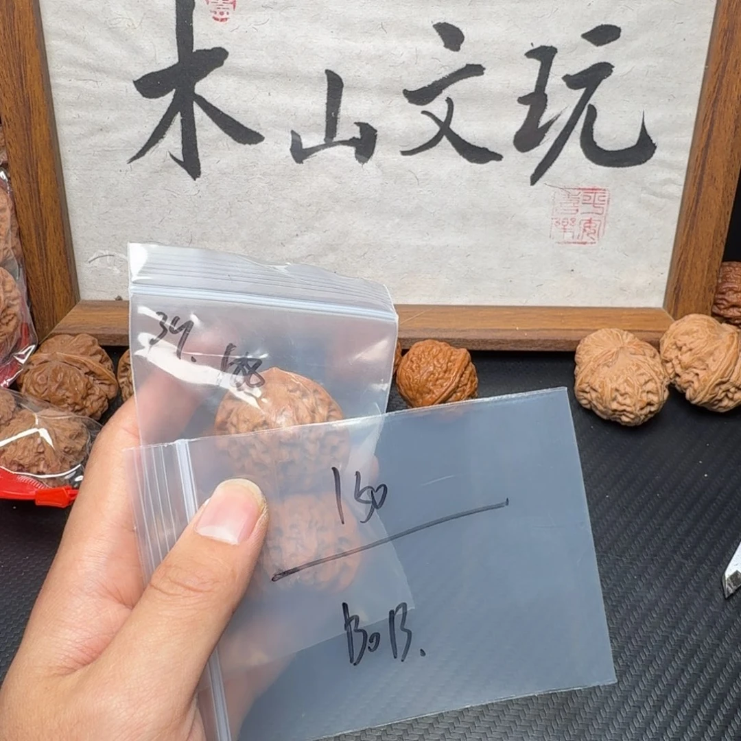 B***B文玩核桃吊坠蓟县佛度150