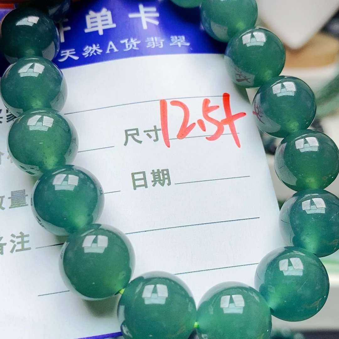 未镶嵌手链翡翠翡翠