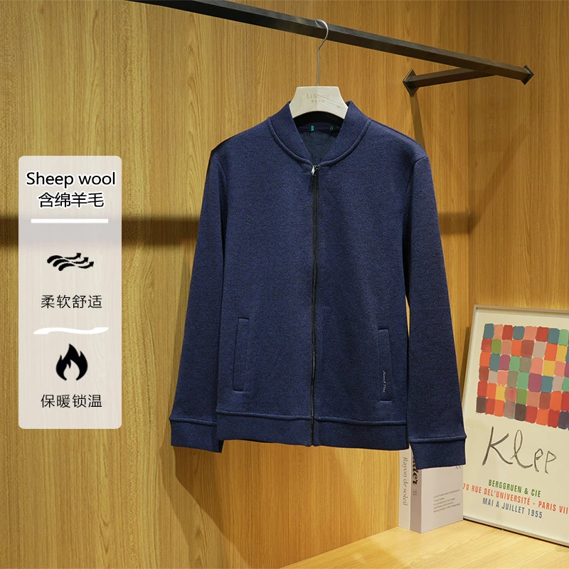 【退货补运费】秋季剪标款男士绵羊毛针织夹克外套529451/529485