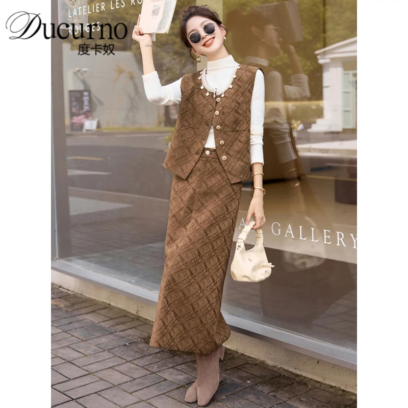 小香风套装连衣裙女2025春秋款轻奢高级感女神范马甲半身裙三件套