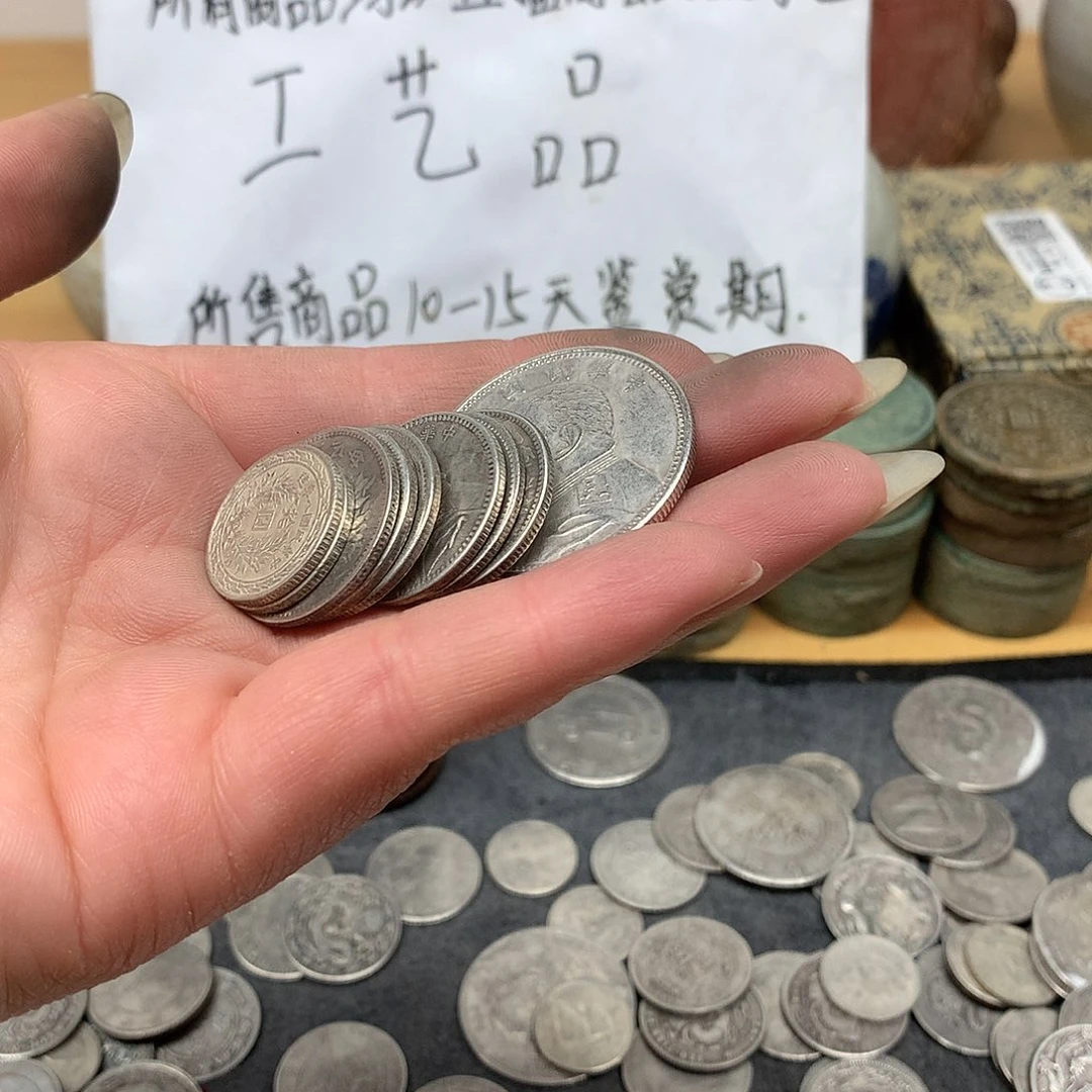 ·***！10枚一手币子复古工艺品
