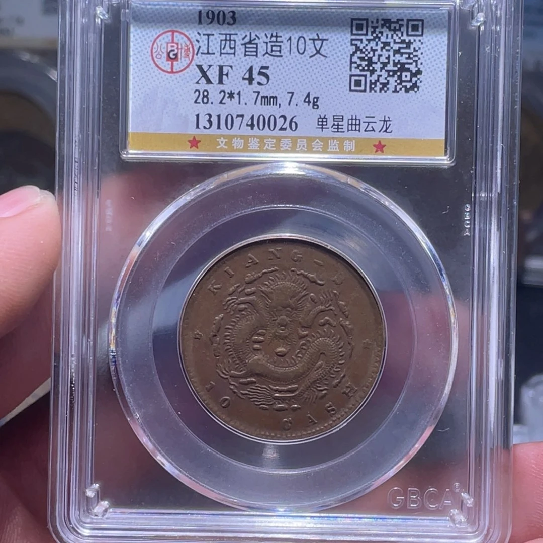 金属汇通天下汇通柴0026